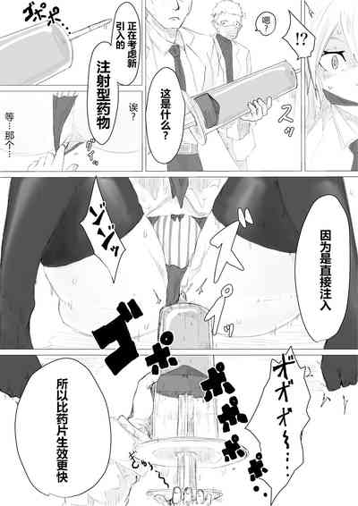 第29頁圖