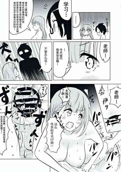 第17頁圖