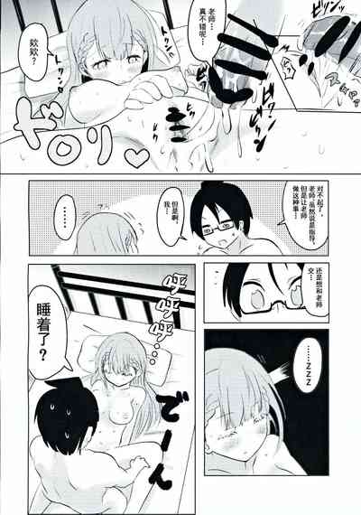 第21頁圖