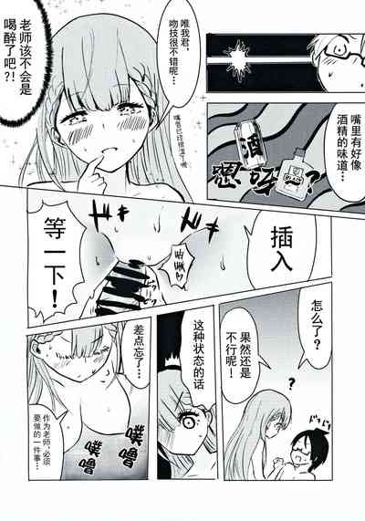 第9頁圖