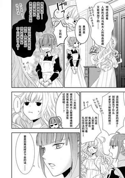 第73頁圖
