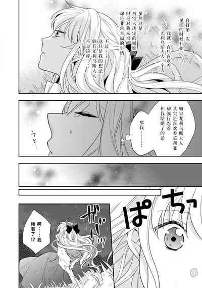 第85頁圖
