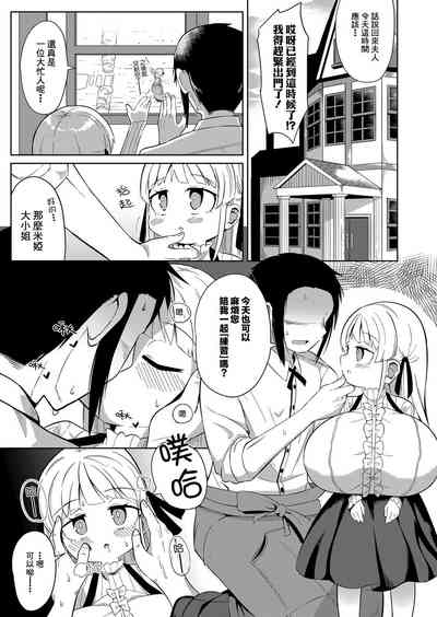 第5页图