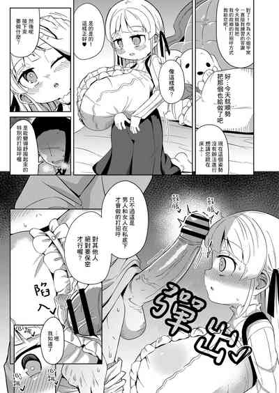 第9页图