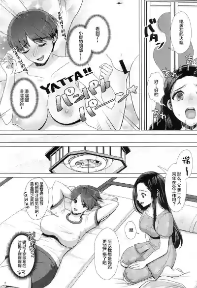 第13页图