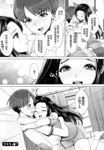 第33页图