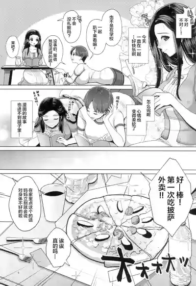 第9页图