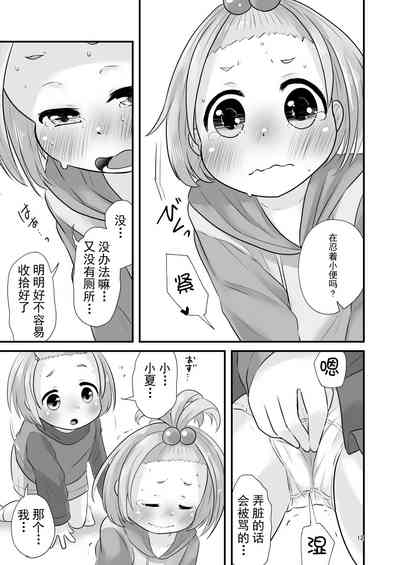 第13页图