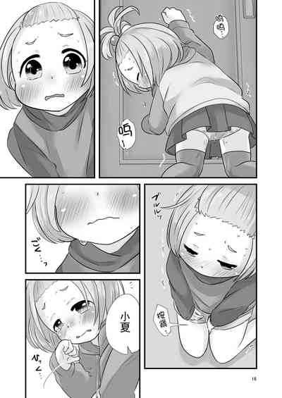 第17页图