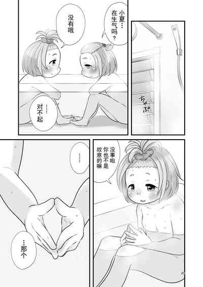 第21页图