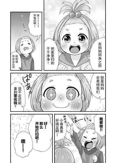 第5页图