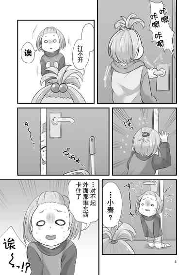 第9页图