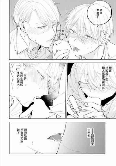 第77頁圖