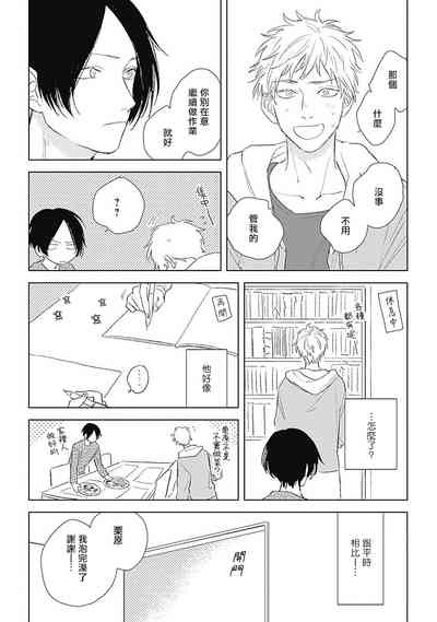 第21页图