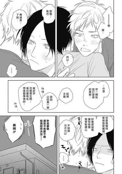 第25页图