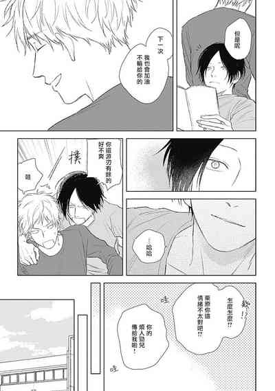 第33页图