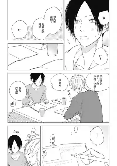 第5页图