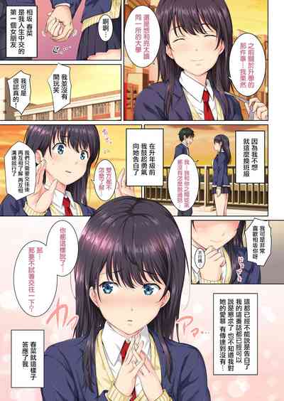 第5頁圖