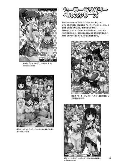第25頁圖