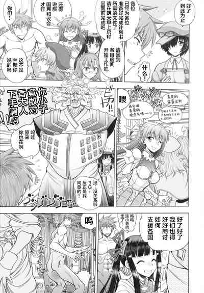 第9頁圖
