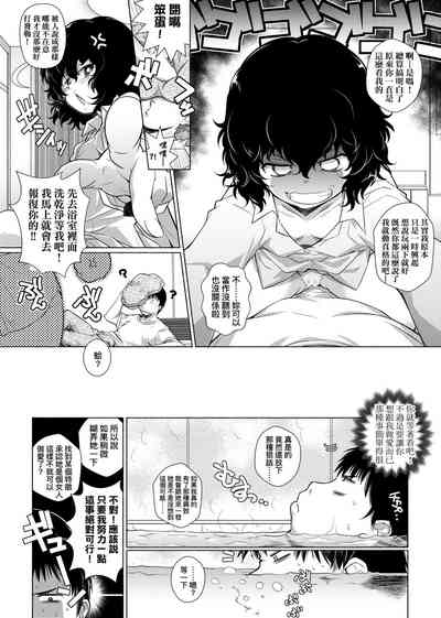 第73页图