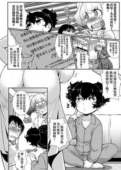 第89页图