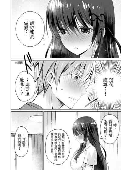 第109頁圖