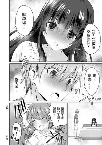 第113頁圖