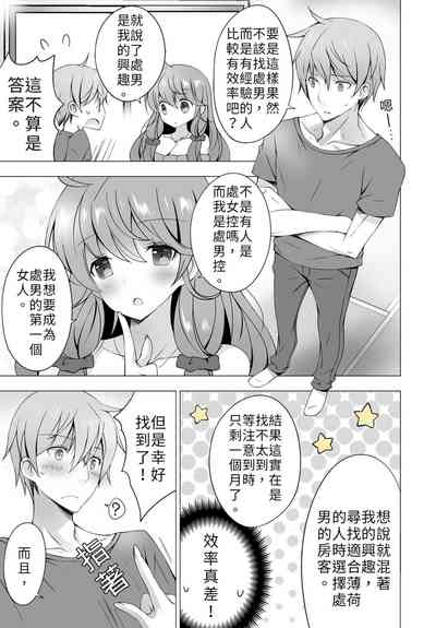 第33頁圖