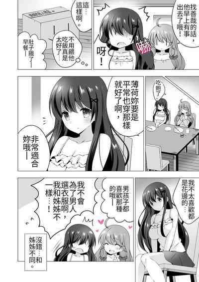 第61頁圖