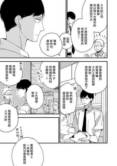 第145页图