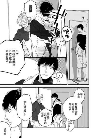 第153页图