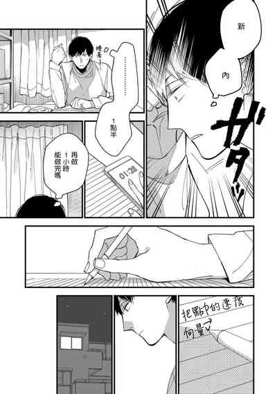第201页图