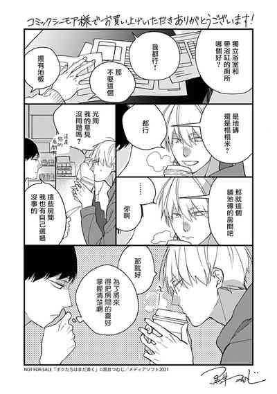 第237页图