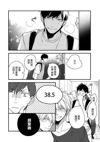 第61页图