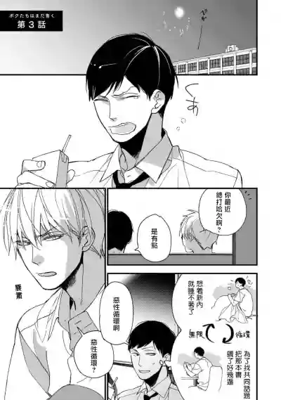 第73页图