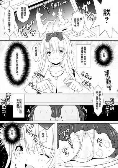 第9頁圖