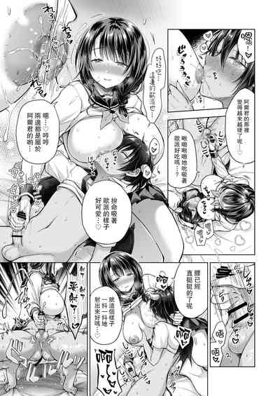第9頁圖