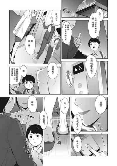 第9页图