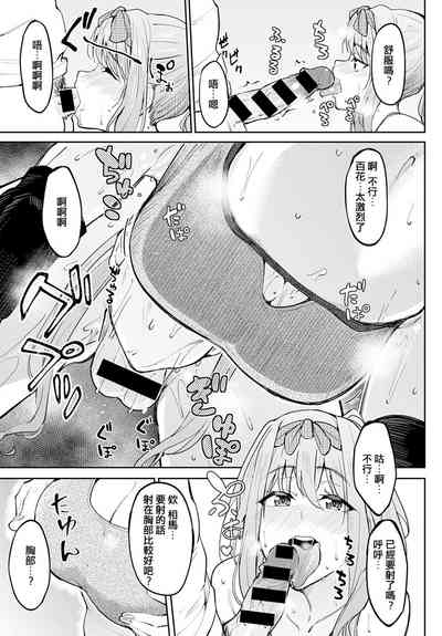 第13頁圖