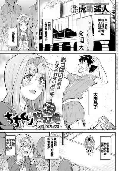 第1頁圖