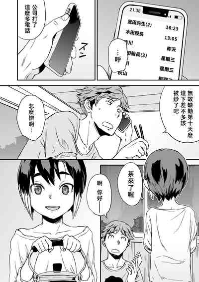 第5页图