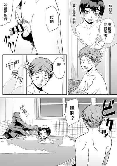 第9页图