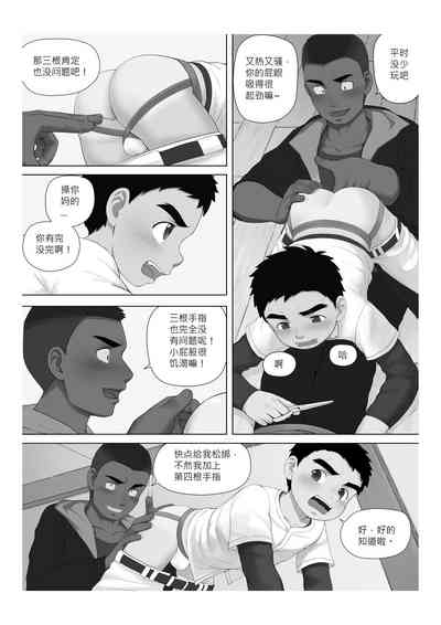 第13页图