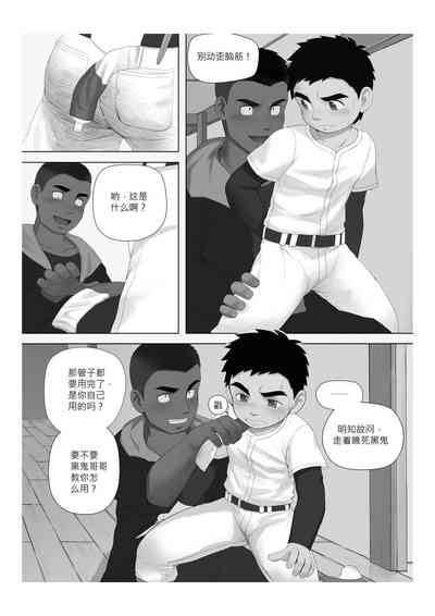 第9页图