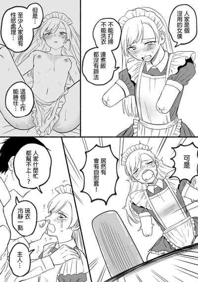 第21頁圖