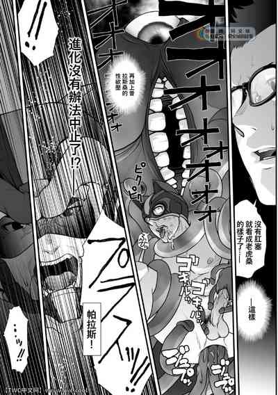 第49頁圖