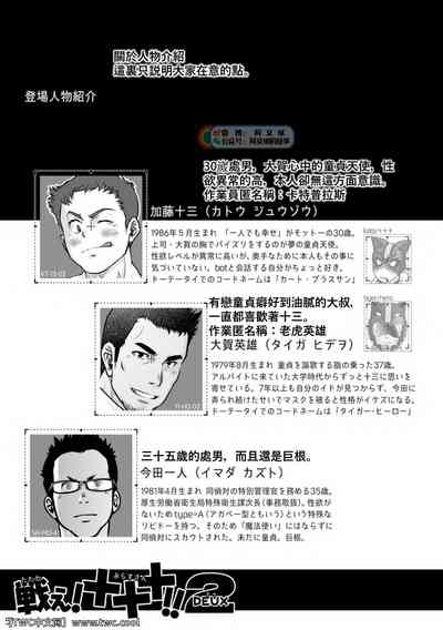 第53頁圖