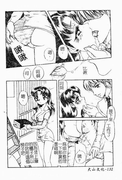 第133页图
