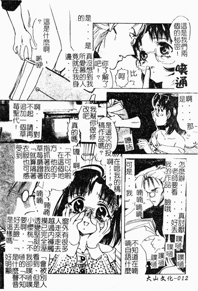 第13页图